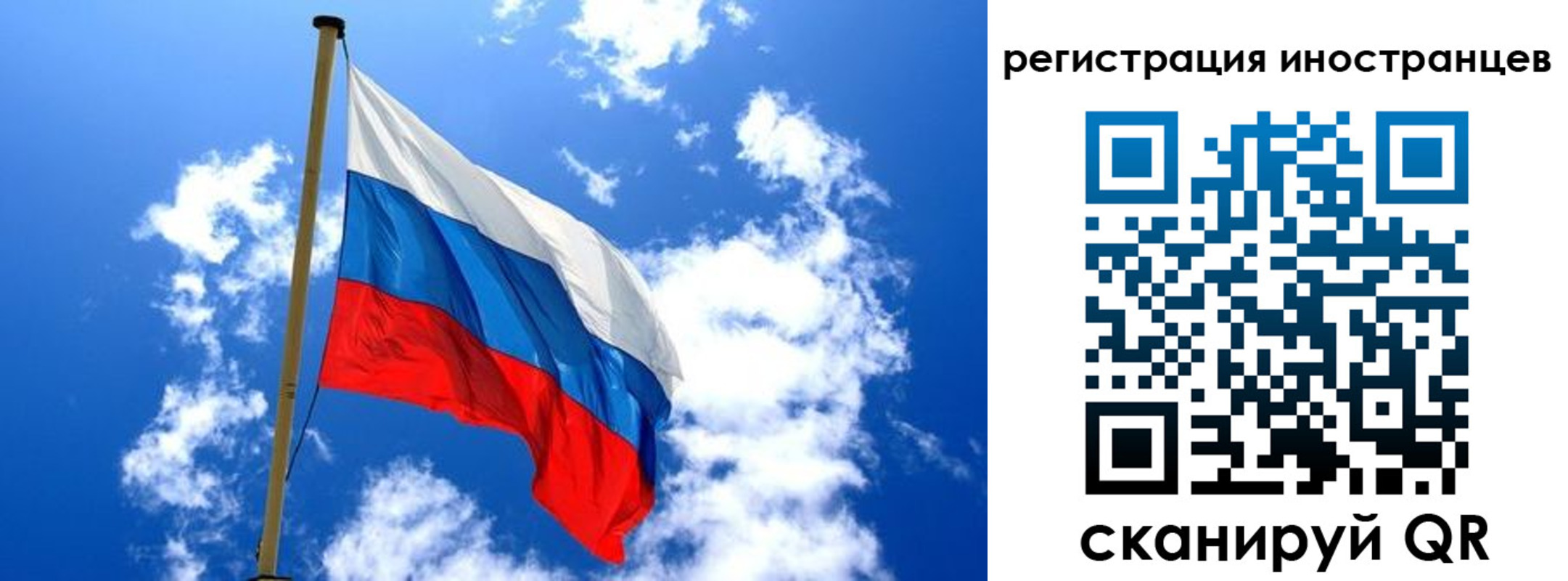 прописка регистрация в Батайске