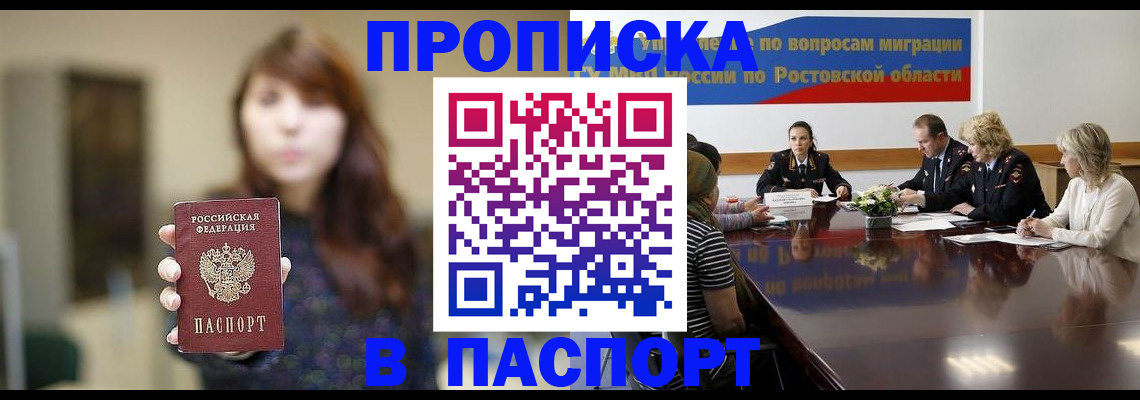 форма 3 в Батайске